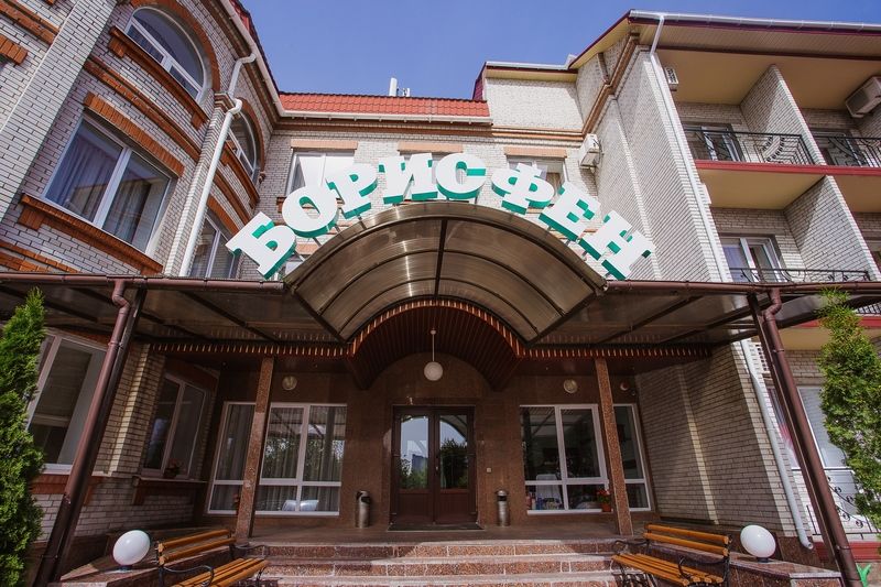 Hotel Vitapark Borysfen
